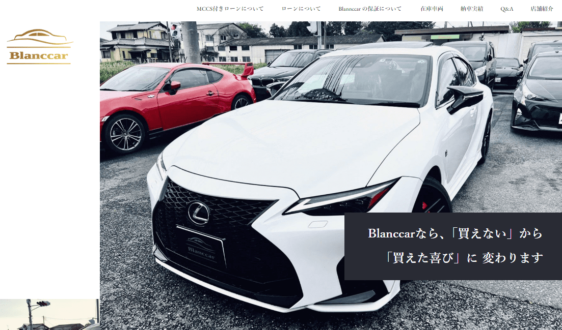 Blanccar