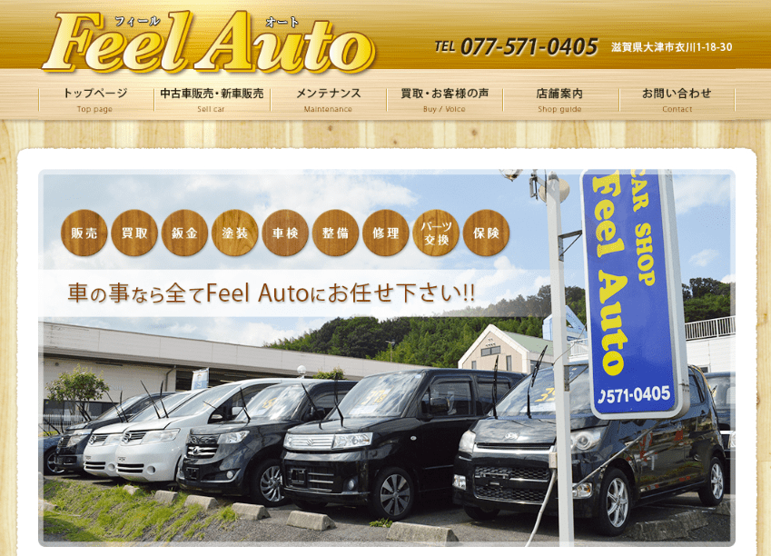 Feel Auto