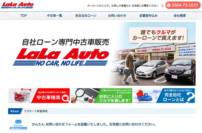LaLa Auto