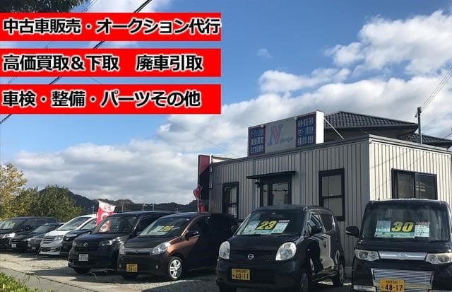 Ｎガレージ