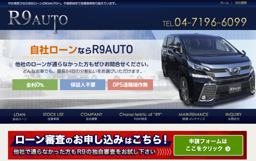 R9AUTO