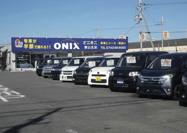 オニキス郡山北店