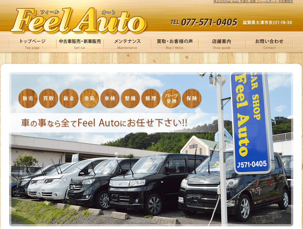 Feel Auto