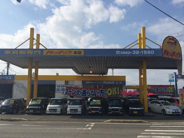 ローリングキッズ カッチャウ本店