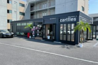 カートルズ草加・足立店