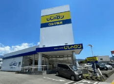 自社ローン専門店じしゃロン 秦野店