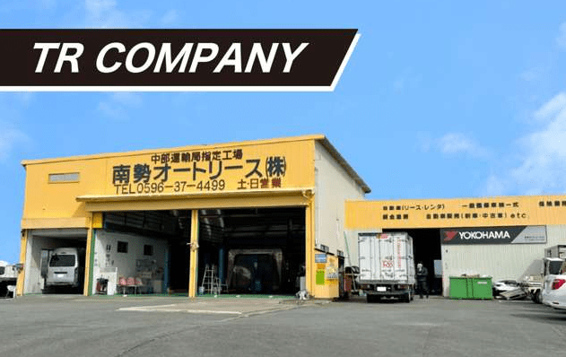 TR company