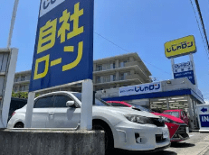 自社ローン専門店じしゃロン 姫路店