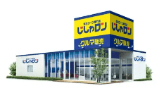 じしゃロン 堺店
