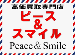 ピース＆スマイル