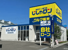 自社ローン専門店じしゃロン 宇部店