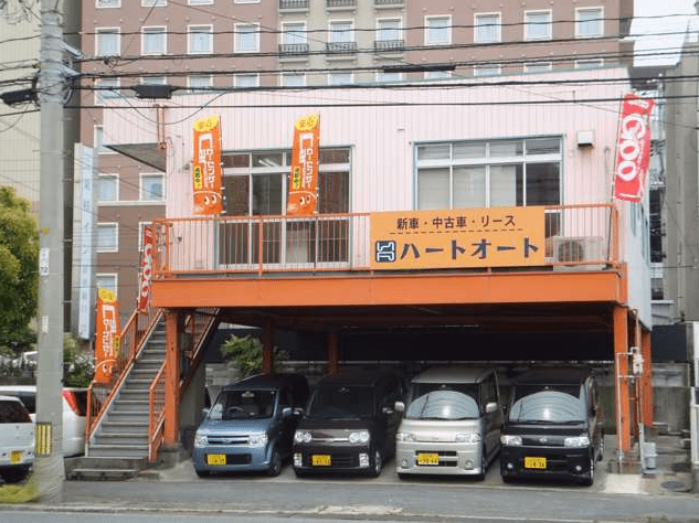 ハートオート 自社ローン店