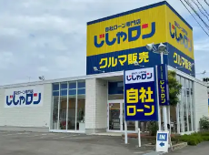 じしゃロン 佐賀店