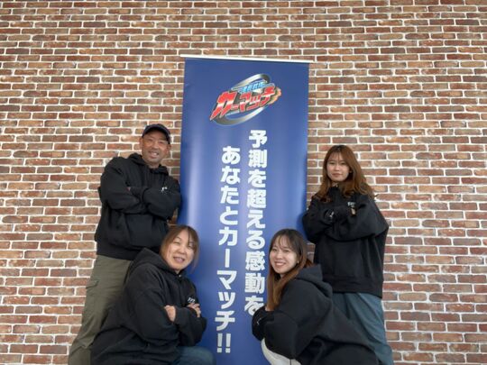 カーマッチ兵庫尼崎店